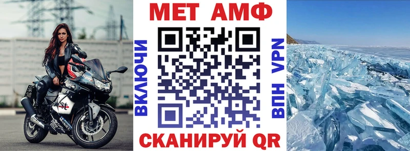 АМФЕТАМИН Розовый  цена наркотик  Бабушкин 