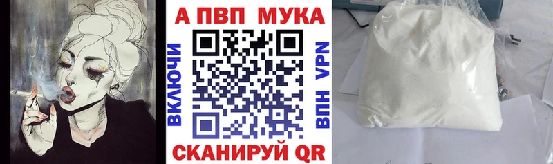 где найти Бабушкин А ПВП кристаллы