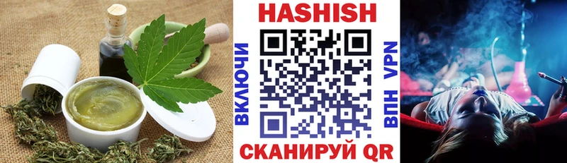 Cannafood конопля Бабушкин
