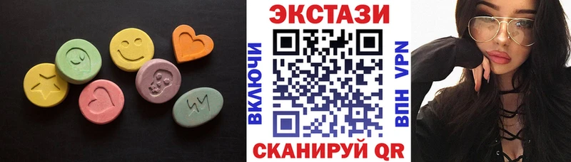 ЭКСТАЗИ XTC  Бабушкин 