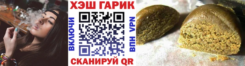 где можно купить наркотик  Бабушкин  ГАШ AMNESIA HAZE 