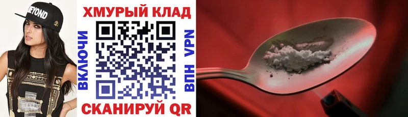 Героин афганец  магазин продажи   гидра рабочий сайт  Бабушкин 