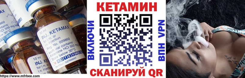 КЕТАМИН VHQ KRAKEN как войти Бабушкин