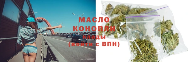 наркотики Аркадак