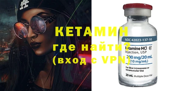 стафф Арсеньев