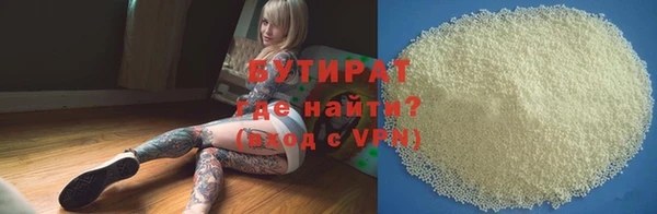 наркотики Аркадак