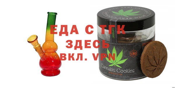 прущий лед Армянск