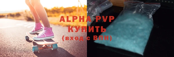 прущий лед Армянск