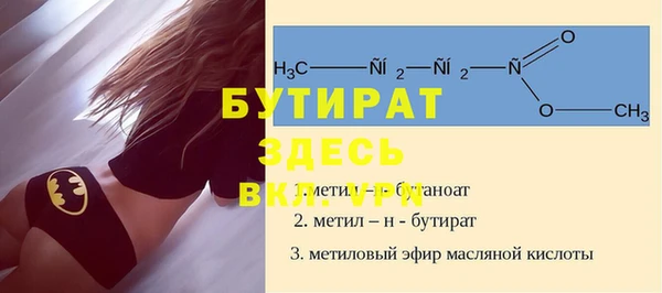 стафф Арсеньев