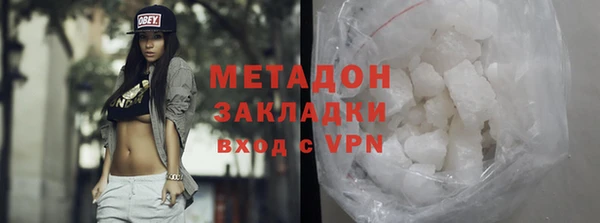 прущий лед Армянск