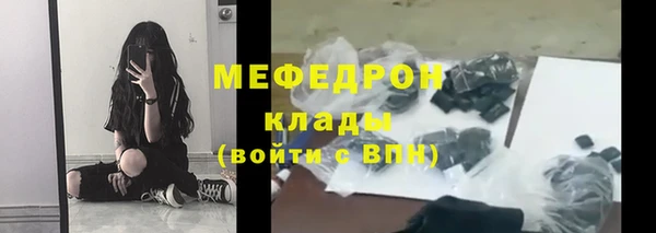 наркотики Аркадак