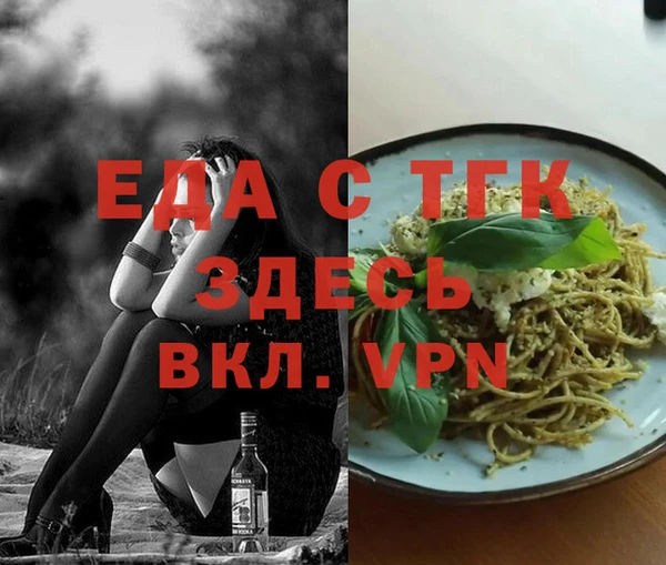 стафф Арсеньев