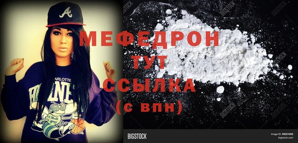прущий лед Армянск