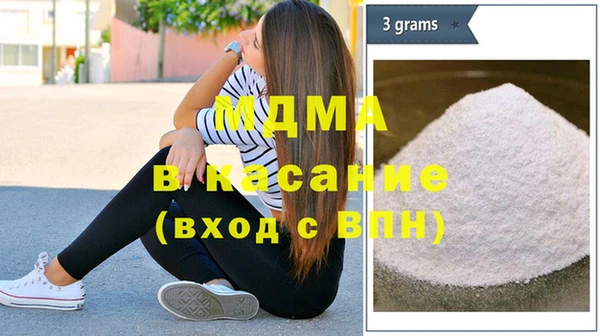 прущий лед Армянск
