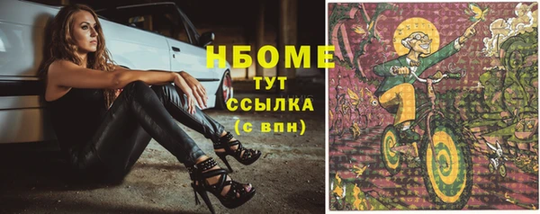 прущий лед Армянск