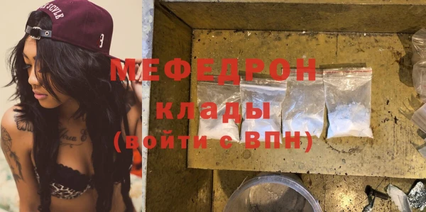 гидра Покровск