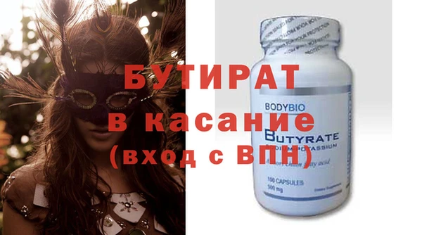 наркотики Аркадак