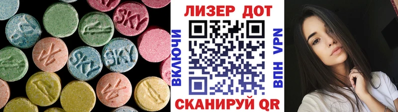 ЛСД экстази кислота  OMG ссылка  Бабушкин 