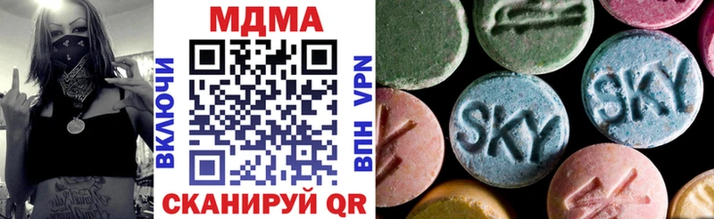MDMA кристаллы Бабушкин