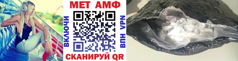 закладки  Бабушкин  Первитин Декстрометамфетамин 99.9% 