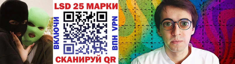 darknet какой сайт Бабушкин Марки N-bome 1,8мг