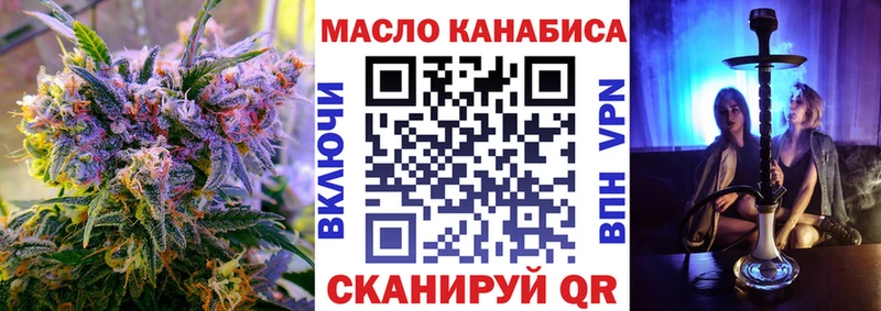 Дистиллят ТГК жижа  Бабушкин 